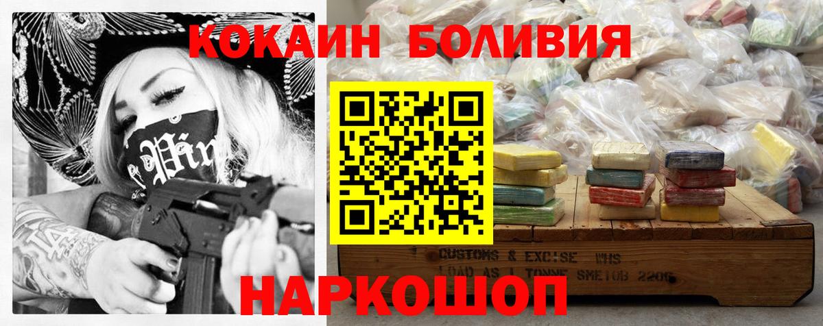 КОКАИН Fish Scale  Вход с VPN  КОКАИН  Гудермес  Кокаин Колумбийский 