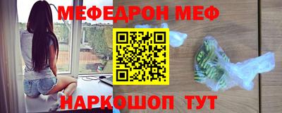 прущая мука Гатчина