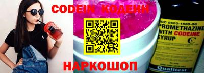 кокаин Гай