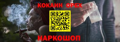 прущая мука Гатчина