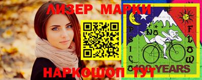 ПСИЛОЦИБИНОВЫЕ ГРИБЫ Гагарин