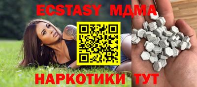 прущая мука Гатчина