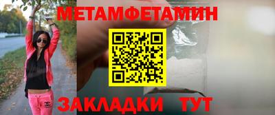 прущая мука Гатчина