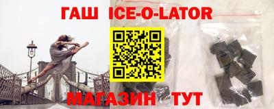 кокаин Гай