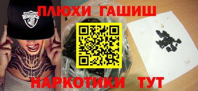 ПСИЛОЦИБИНОВЫЕ ГРИБЫ Гагарин