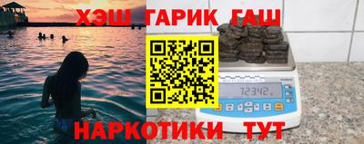 кокаин Гай
