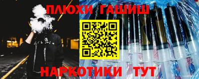 прущая мука Гатчина
