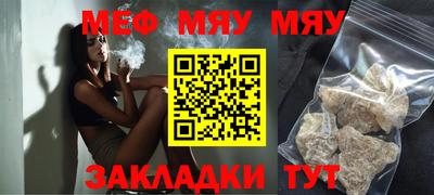 прущая мука Гатчина