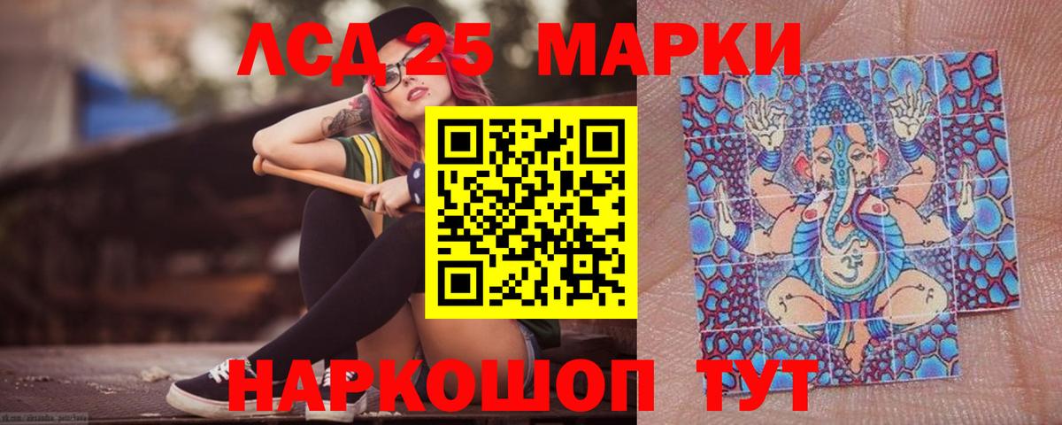 LSD-25 экстази  Лсд 25 экстази ecstasy  Вход с VPN  ЛСД экстази кислота  Гудермес 