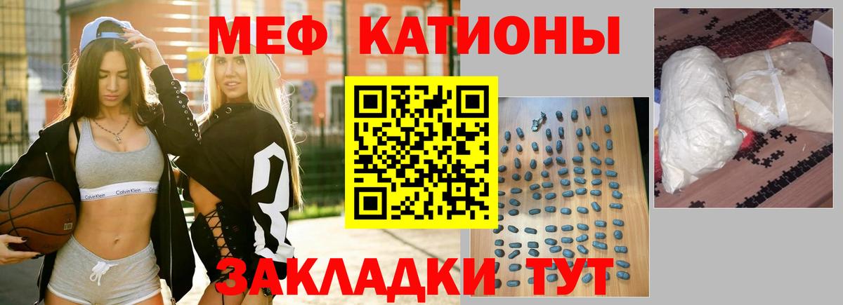 МЕФ мяу мяу  МЕФ  Вход с VPN  Гудермес  МЕФ  МЕФ VHQ 