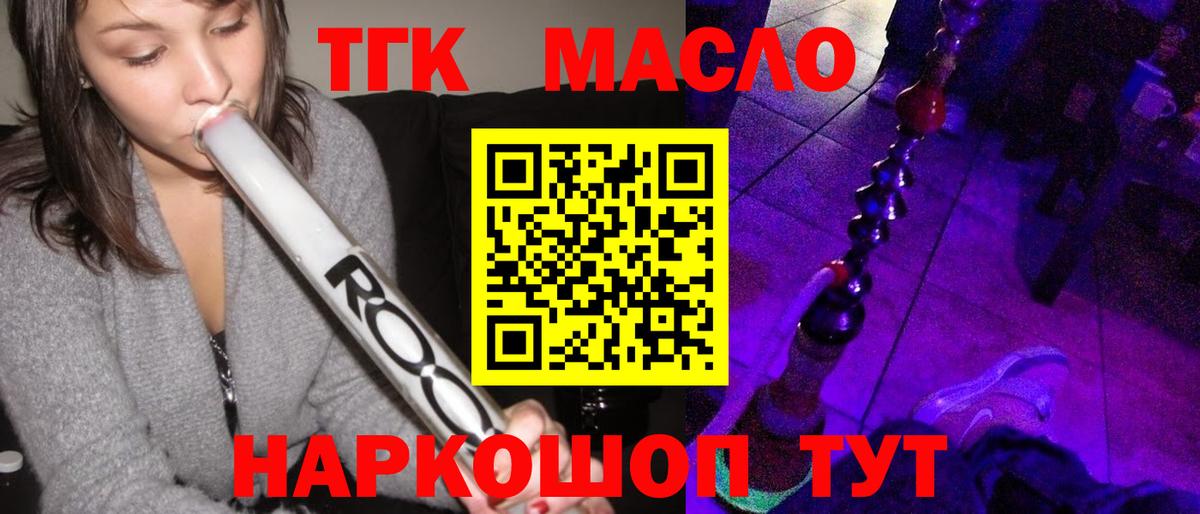 Гудермес  кракен зеркало  Вход с VPN  ТГК гашишное масло 