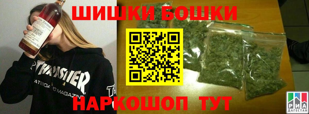 Шишки марихуана планчик  МАРИХУАНА сатива  Гудермес  Марихуана MAZAR  Конопля конопля  Вход с VPN 