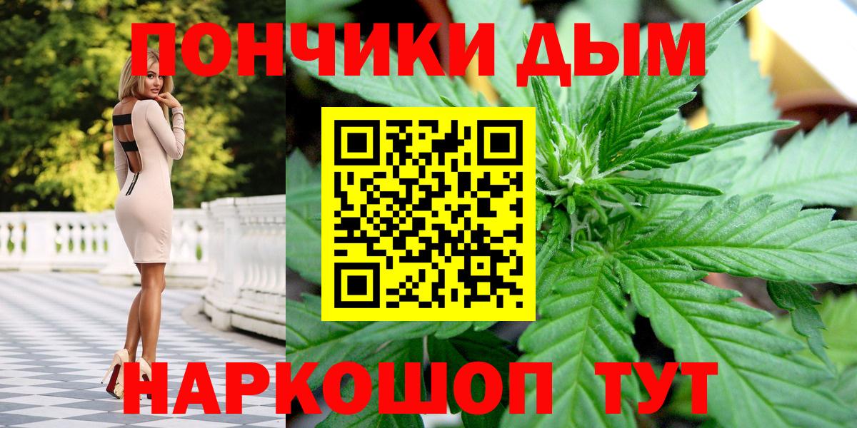 Бошки марихуана OG Kush Гудермес